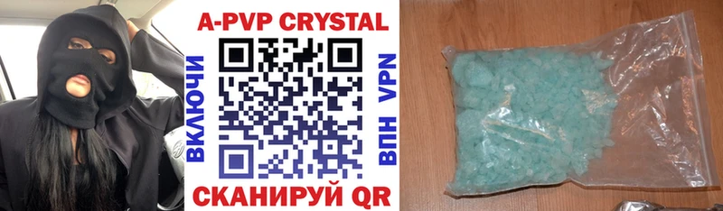A-PVP мука  Петров Вал 