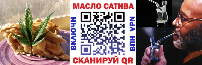 Cannafood конопля  Петров Вал 