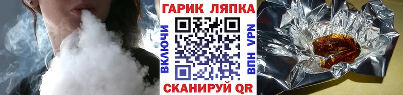 ГАШ гарик Петров Вал