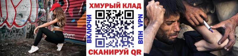 ГЕРОИН VHQ  где купить   ОМГ ОМГ ССЫЛКА  Петров Вал 