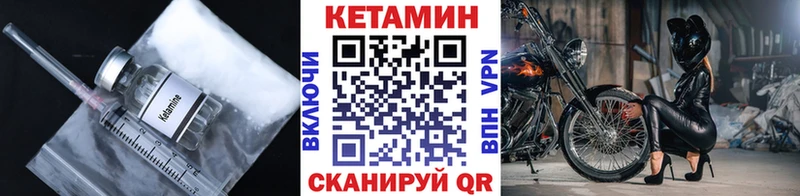 omg ТОР  где купить наркоту  Петров Вал  КЕТАМИН ketamine 