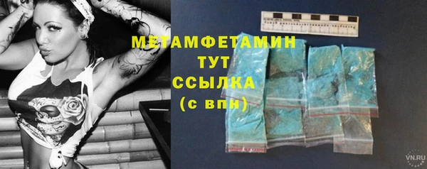 гашиш Заводоуковск