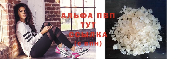 гашиш Заволжье