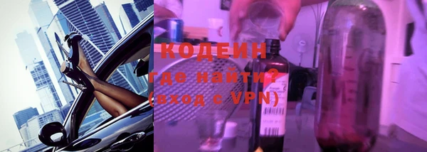 гашиш Заводоуковск