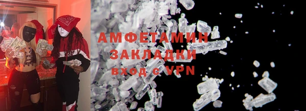 марки nbome Заволжск