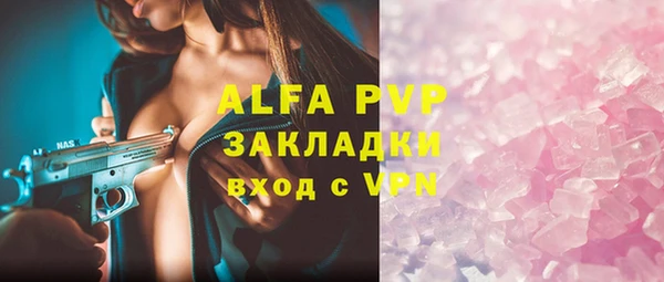 гашиш Заволжье