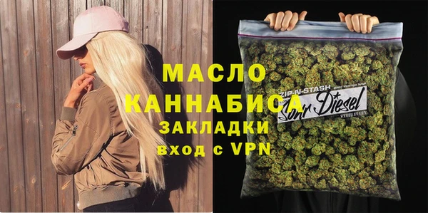 марки nbome Заволжск