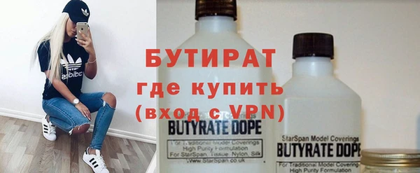гашиш Заволжье