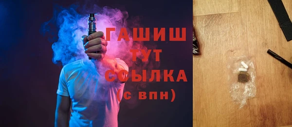 таблы Туринск