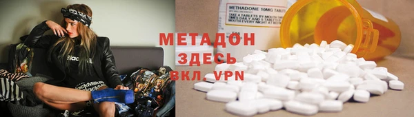 марки nbome Заволжск