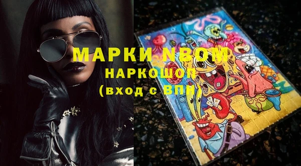 MESCALINE Абаза
