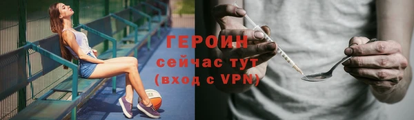 гашиш Заволжье