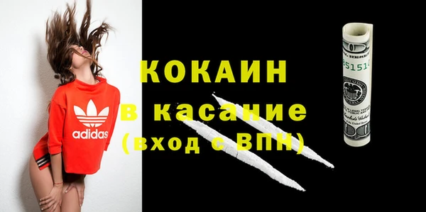 марки nbome Заволжск