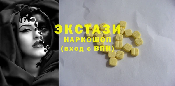 гашиш Заволжье