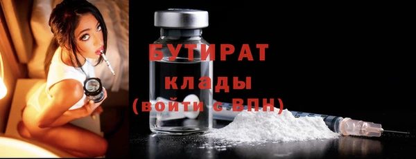марки nbome Заволжск