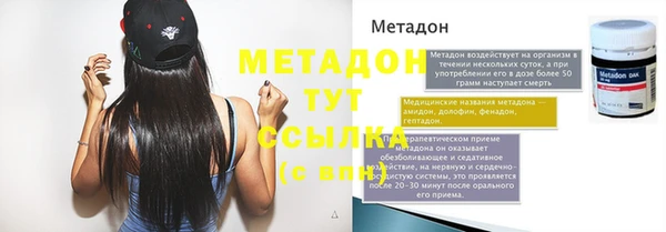 гашиш Заволжье