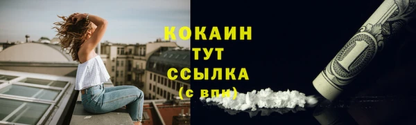 марки nbome Заволжск