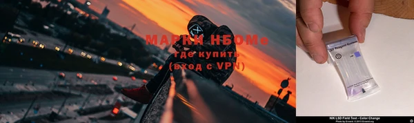 бутират Снежинск