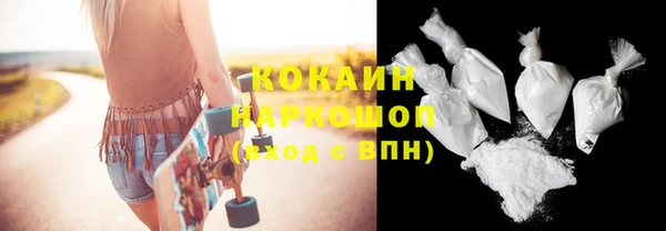 мдма Зеленодольск