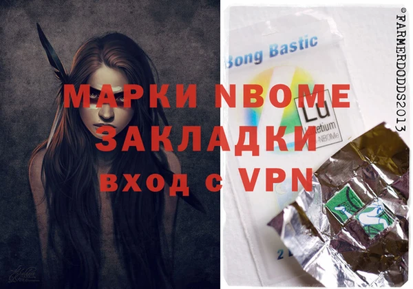 эйфоретик Осинники