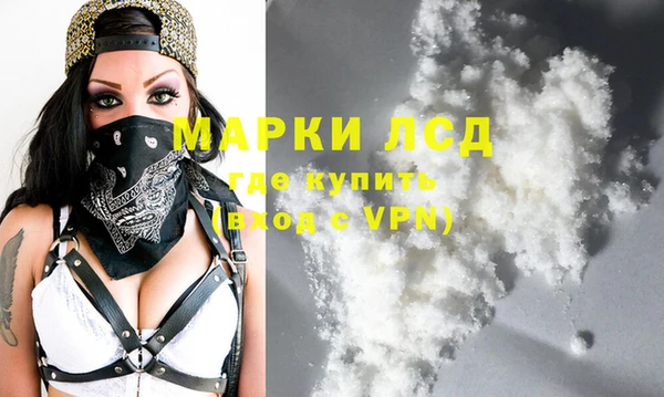 гашиш Заводоуковск