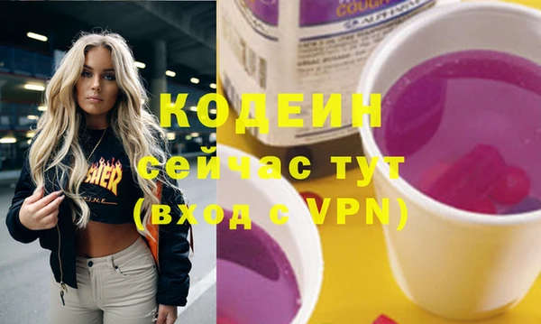 марки nbome Заволжск