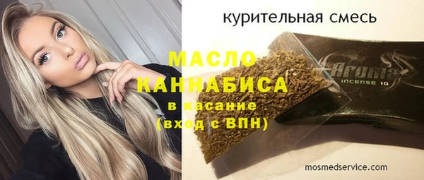 гашиш Заволжье
