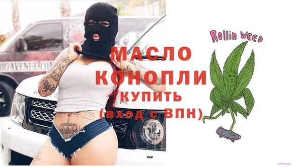 гашиш Заволжье