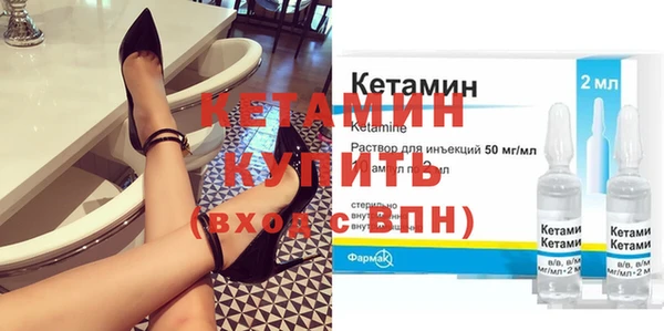 первитин Абинск
