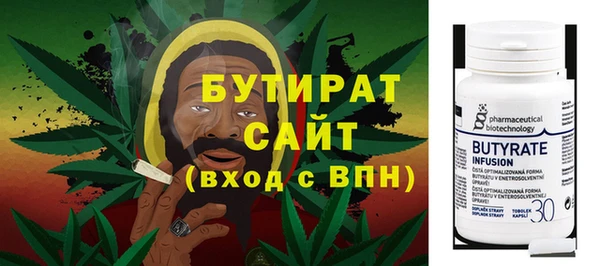 мефедрон VHQ Осташков