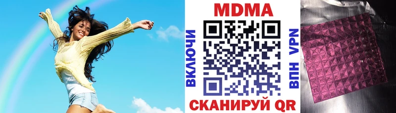 hydra онион  где купить наркоту  Петров Вал  МДМА кристаллы 