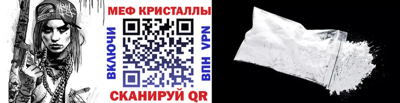 купить  цена  Петров Вал  Мефедрон VHQ 