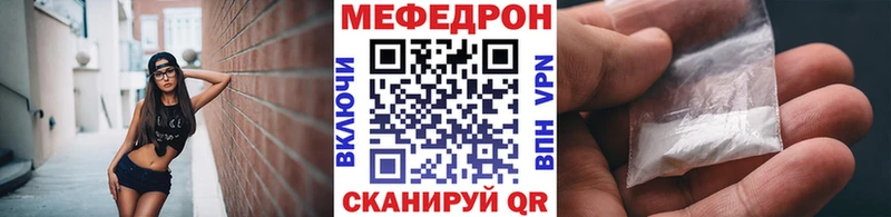 Меф  Петров Вал