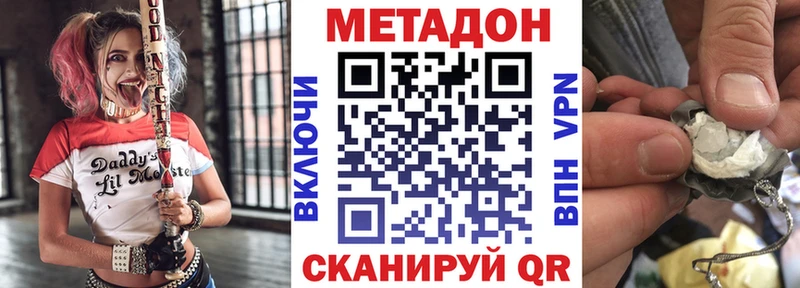Метадон мёд  hydra рабочий сайт  Петров Вал 