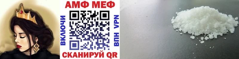 Первитин Декстрометамфетамин 99.9%  закладки  Петров Вал 