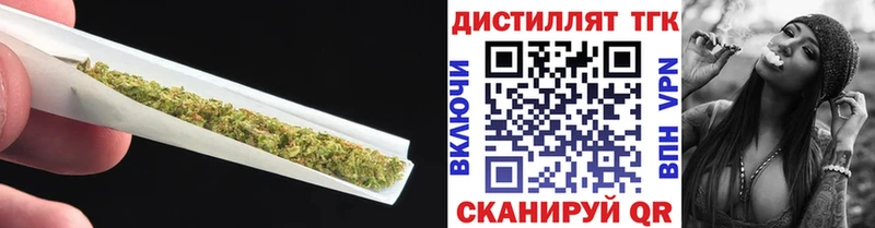 ТГК концентрат  mega онион  Петров Вал 